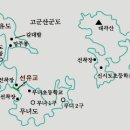 신우민박 이미지