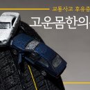 리더스한의원 이미지