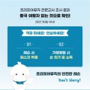 프리미어뮤직아산지사 이미지