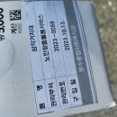 2023-0058 이미지