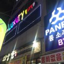 럭셔리룸소주방 이미지