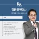 에코솔루션 주식회사 이미지