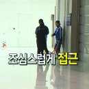 이치고이치에