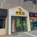 The집부동산공인중개사사무소 이미지