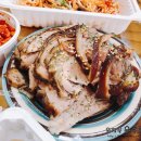 귀족향족발보쌈 | 맛집]푸짐하고 정이 있는 족발보쌈 음료수와 막국수는 덤?! "귀족향 족발보쌈" 센텀시티 재송동으로...