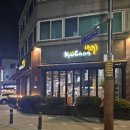 교촌갈산삼산지구점