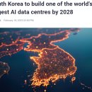 한국, 2028년까지 세계 최대 규모의 AI 데이터 센터 구축 예정 이미지