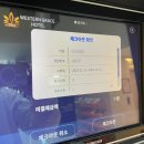 서귀포호텔 웨스턴그레이스 호텔 숙박후기