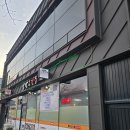 부여 안주 맛집 양반고깃집 방문 후기