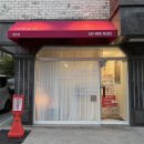 윤s뷰티 | 청주 성화동 왁싱 &amp; 헤드스파 더채우다 ෆ⸒⸒
