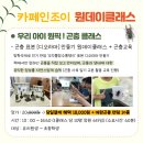 카페인존