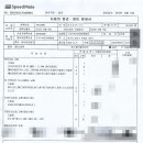 스피드메이트동탄 이미지