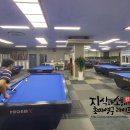 진영당구장 이미지