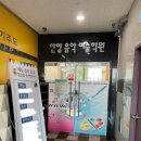 한양음악미술학원