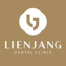 리엔장치과의원 이미지