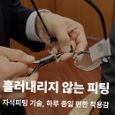 무극안경 강남서초점 | 무극안경 강남서초점, 서초동 안경점에서 찾은 맞춤 안경