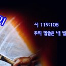 루하마주