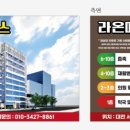 라온메디칼 네이버블로그
