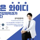 와이디정신건강의학과의원 이미지