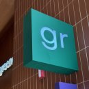 그리너 영등포구청점 | 맛집 추천 | 건강하고 배부른 한 끼 샐러드 ‘그리너’