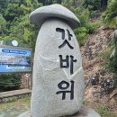 홍콩음악광장주점 | 목포 평화광장 요리주점 파동 | 혼술 맛집 내돈내산 솔직후기 목포 가볼만한 곳 갓바위