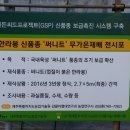 강창민농장 이미지