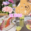 뽑기친구들 이미지