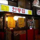 좌동재래시장 공영주차장 이미지