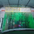 수성제일셀프주유소 이미지