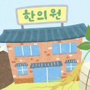 건강한 운동 이미지