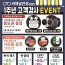 씨채널안경 콘택트 안동점 네이버블로그