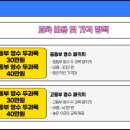 아르스수학학원
