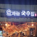 용마산역 이미지