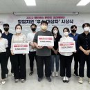 사단법인 지역정책연구원 국민일보