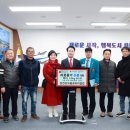 로타리 경남매일