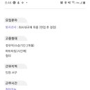 검단아라산부인과의원 Daum카페