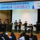 한산중학교 - 서천군 | 한산중학교