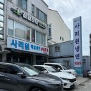 사리원 - 강남구 남부순환로 2712 | 통영 맛집 사리원 메밀냉면 내돈내산 후기