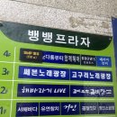 씨유안산단원고2호점 | 안산 고잔동 피부관리 에스테틱 미백 추천 스킨플래닝@메리미뷰티