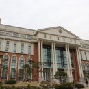 나사렛대학교 이미지