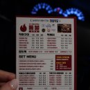 통불 구미원평점 이미지