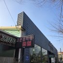 4482 | 실내 인테리어 화분 구매 후기 화환 꽃다발 승진 개업 화분 종류 많은 서귀포꽃집 고운풀라워