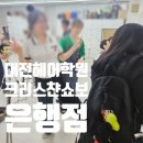 요동환경 | 대전헤어학원 자격증 후기