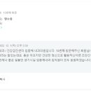 임종채내과의원 이미지