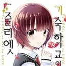 북앤빅뱅 이미지