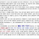 2024 방사선취급감독자(SRI) 시험 후기 이미지