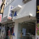블루샥부산진역점 | 부산진역 카페! 수정동카페 블루샥커피