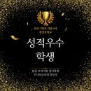 잉글리시아이효천1점학원 | 잠실 중등 영어학원 2025년 2학기 기말고사 성적 후기!