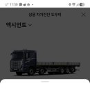 엑시언트HPV연결회로단선 이미지