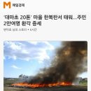 디와이파트너스 - 제주시 구산로4길 38-6 | 디와이파트너스
